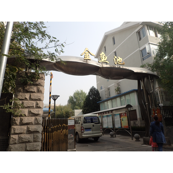 观筑庭院601号楼6-01-B