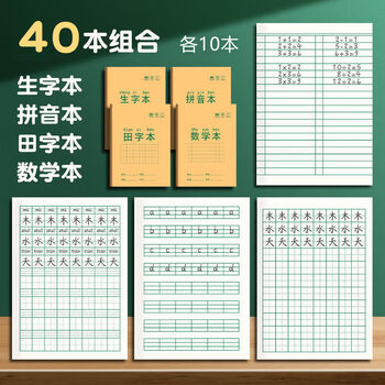 2026年8月21日更新【万能白菜价】的图片 第20张