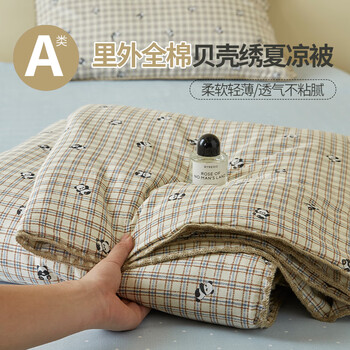 兰芮 LANRUI 100%里外全棉A类可水洗空调夏凉被150*200cm