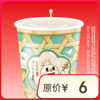 茉莉奶绿