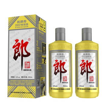 移动端、京东百亿补贴：郎酒 53度 酱香型白酒 500mL*2瓶 礼盒装
