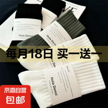 2025年4月18日更新【万能白菜价】的图片 第70张