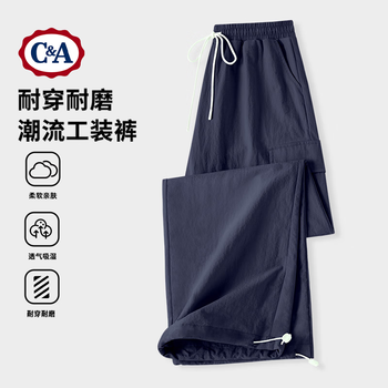C&A绿色阔腿裤女夏季新款束脚运动裤子小个子速干工装裤 【速干工装裤】藏青 M 体重100-115斤
