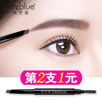 珂芝蓝眉笔防水防汗不易脱色眉笔带眉刷深浅棕色男女士初学者画眉贴02棕褐色 图片价格品牌报价 京东