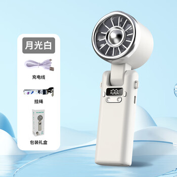 维央 手持小风扇便携式折叠小型高速节能风扇户外挂脖办公室桌面扇
