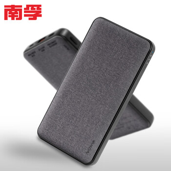 南孚发布PD快充充电宝:10000mAh,18W快充,