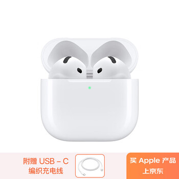 Apple/苹果 【充电线套装】AirPods 4 搭配USB-C充电盒 苹果耳机蓝牙耳机无线耳机 适用iPhone/iPad/Mac
