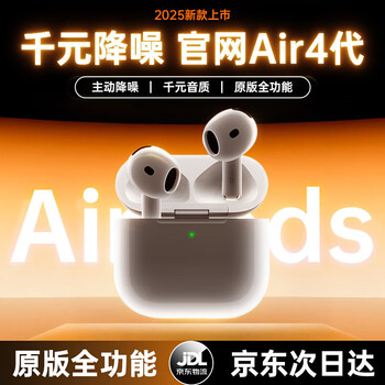 萨勒芬妮 蓝牙耳机  顶配全功能+主动降噪+空间音频
