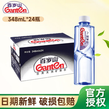 百岁山饮用天然矿泉水348ml 办公室会议家庭用水煮茶商务 小瓶便携 348ml*24瓶