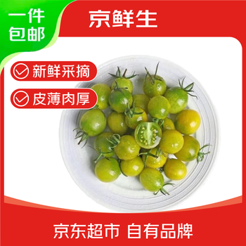 京鲜生山东寿光青口蜜小番茄1.5kg 圣女果小西红柿 源头直发