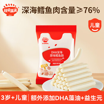 秋田满满 qiutianmanman 儿童零食76%深海鳕鱼肠原味90g