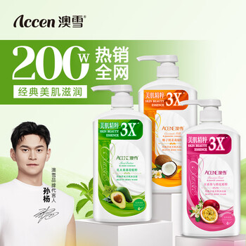 澳雪 经典美肌滋润沐浴露750ml*3瓶 乳木果薄荷+百香果橙花+椰子奶茉莉