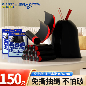 2024年8月29日更新【万能白菜价】的图片 第28张