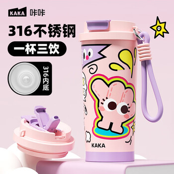 皇家洛克 ROYALLOCKE保温杯咖啡杯便携316不锈钢男女士高颜值杯子教师节礼物 【316不锈钢】粉色