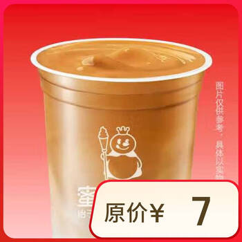 蜜雪冰城 双杯茉莉奶绿
