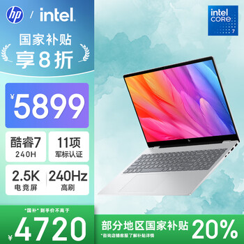 惠普星Book Pro 16 2025(酷睿7 240H 32GB 1TB)