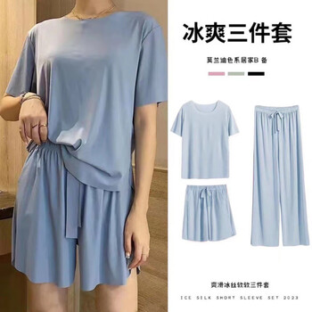 诗莉奥(SHILIAO)女装夏季冰凉三件套睡衣休闲长裤透气舒适空调冰爽家居服 天空蓝 均码 (80-130斤)
