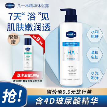 凡士林 玻尿酸保湿润肤沐浴露 500ml