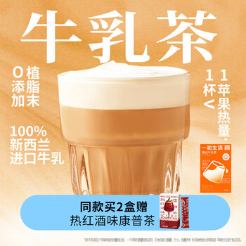 一包生活 港式牛乳茶 奶茶粉 22g*6条