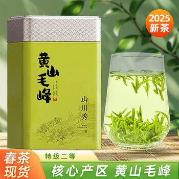 绿满堂 黄山毛峰 50g