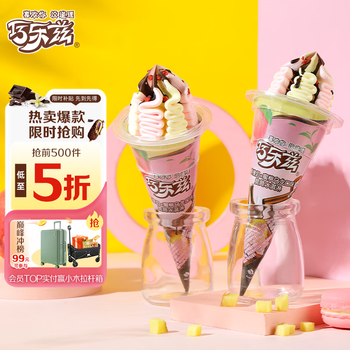 伊利巧乐兹姜撞奶蜜桃乌龙+巧克力香草味冰淇淋85克/支*4支