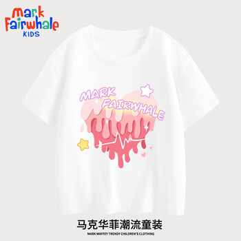 马克华菲女童短袖纯棉简约夏季儿童T恤舒适休闲上衣时尚宽松童装男孩夏装 白-m多爱心 130