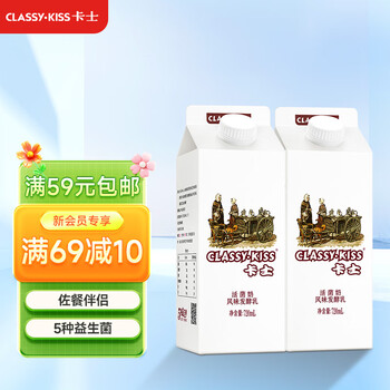 卡士 活菌酸奶风味发酵乳 720mL*2盒