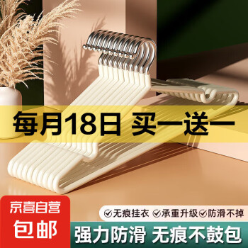 2025年4月18日更新【万能白菜价】的图片 第13张