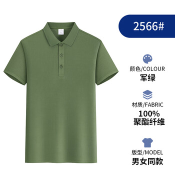 迈途 MERRTO 男夏季翻领短袖Polo衫 MT军绿 XL