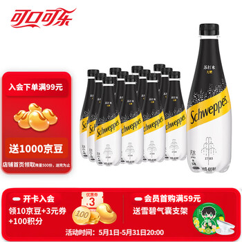 可口可乐(Coca-Cola)Schweppes怡泉苏打水气泡水饮料400ml瓶 原味/柠檬味任选 怡泉原味400ml*12瓶 无糖