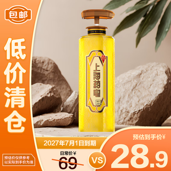 上海药皂 硫磺除螨液体香皂 620g