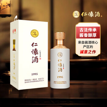 仁怀酱香酒 1995 53度 酱香型白酒 500mL 单瓶装