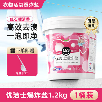 2026年1月27日更新【万能白菜价】的图片 第45张