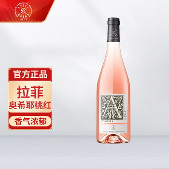 拉菲罗斯柴尔德凯洛酒庄 LAFITE 拉菲 奥希耶 桃红干型葡萄酒 2023年 750ml 单瓶装