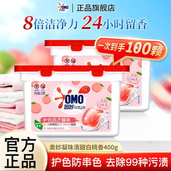 奥妙 洗衣凝珠 400g*2盒 100颗 白桃香