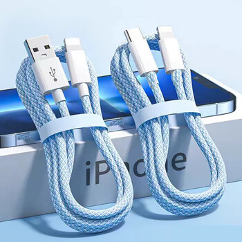 洛斯达编织线适用于苹果手机充电线PD快充数据线20W快充不弹窗iPhone通用安全  USB口苹果6-14（蓝色)单条装 1m