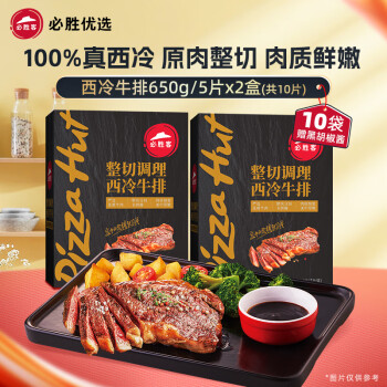 2025年4月22日更新【万能白菜价】的图片 第39张