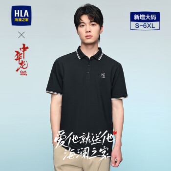 海澜之家 短袖POLO衫男24新中华龙翻领凉感短袖男夏季 父亲节礼物
