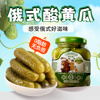 2026年3月18日更新【万能白菜价】的图片 第36张