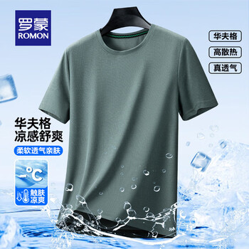 罗蒙(ROMON)华夫格凉感短袖T恤男士夏季款中青年时尚百搭纯色圆领半袖上衣 豆绿 4XL 190 (适合175-190斤)