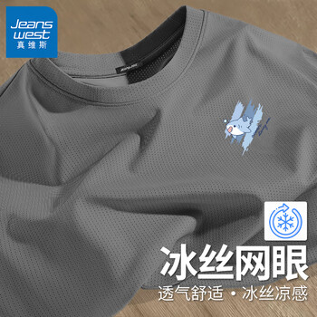 真维斯冰丝短袖t恤男夏季轻薄款网眼透气男士跑步运动五分袖速干上衣GW 灰#JZS小鲨鱼 2XL