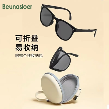 2025年8月1日更新【万能白菜价】的图片 第63张