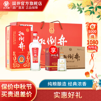 2024年9月7日更新【万能白菜价】的图片 第92张