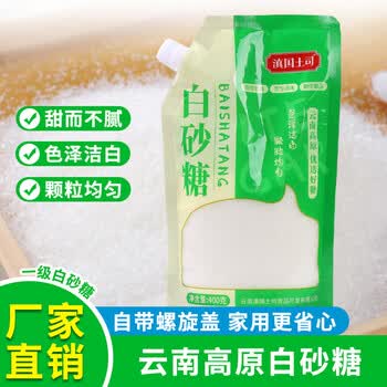2026年7月12日更新【万能白菜价】的图片 第42张