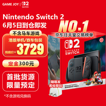 任天堂(Nintendo)Switch OLED日版/港版游戏机续航加强版ns体感掌机便携家用主机 港版switch2单机 赛车世界包装-不含游戏直邮
