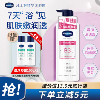 凡士林 烟酰胺焕亮净肤沐浴露 360ml
