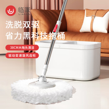 临家品牌新型拖把,高品质低价,给您留下深刻印象
