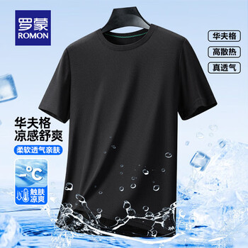 罗蒙 华夫格凉感速干T恤  黑色 （多色任选）