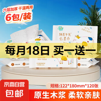2025年4月18日更新【万能白菜价】的图片 第82张