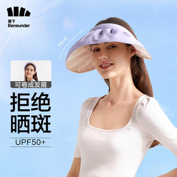 蕉下遮阳帽女贝壳防晒帽,稳定上涨的价格走势值得购买